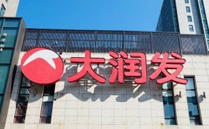 大润发母公司高鑫零售公告：CEO暂时失联，后续情况待进一步跟进