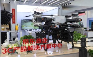 京东国内首个3C政企体验中心开业，以创新服务赋能企业采购新升级