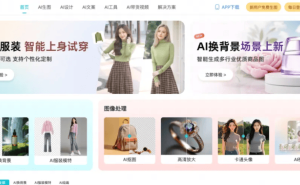 邻商科技携手AI：为百万商家铺就高效内容生产新赛道