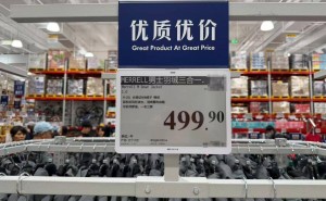 中产消费新选择：折扣羽绒服热销，务实理性成主流