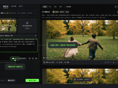 可灵3.0系列模型全球上线：AI赋能创作，开启全民导演新篇章