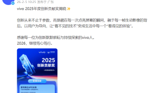 雷军揭秘小米SU7冰雪测试，OPPO新片热映，vivo创新奖揭晓，荣耀新折叠屏入网