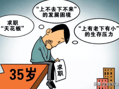 无人驾驶浪潮下，中年失业者路在何方？未来就业方向引深思