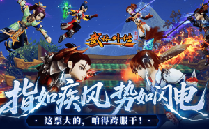 怀旧星光手游平台：正版复刻经典IP，多样开服计划，带你重温热血青春