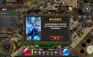 2026年怀旧新篇！《奇迹MU：荣耀出征》荣耀5区2月6日开服，攻略助你抢占先机