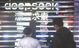 2025年我国互联网发展“加速跑”：普及率超80%，AI用户破6亿