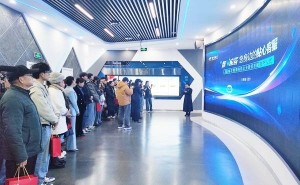 青海电信企业微信数字客服上线：以数智赋能服务 开启通信贴心新体验