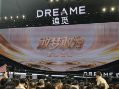 追觅创始人再立“万亿目标” 多元化布局引关注 曾遭员工质疑