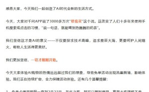 千问免单活动9小时订单破千万！奶茶店爆单“停业”，骑手用户齐喊忙
