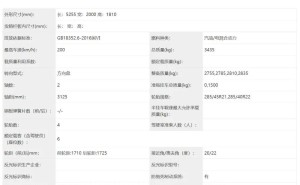 全新一代理想L9：具身智能加持，以创新科技重塑旗舰SUV新标杆