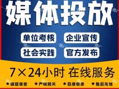 壹点云媒“三级传播链路”：助力新品快速破圈实现高效推广转化