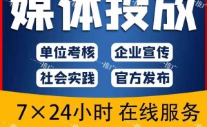 壹点云媒“三级传播链路”：助力新品快速破圈实现高效推广转化
