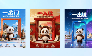 陕文投携手阿里生态企业 博观文旅大模型开启文旅数智化新篇章