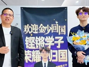 鸿铭股份“00后”董事长走马上任 上市后连亏三年困境待解