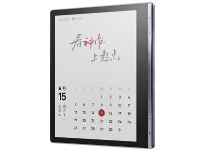 解锁智慧阅读新体验：科大讯飞电子书系列，让阅读与科技完美交融