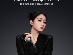 2026蓝牙耳机选购指南：10款高口碑高性价比耳机，满足你的多样需求