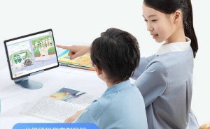 解锁智慧学习新方式！科大讯飞三款热门学习机深度测评与选择指南