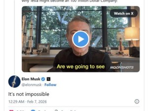 特斯拉市值剑指百万亿美元引热议 马斯克坦言需巨大努力与运气