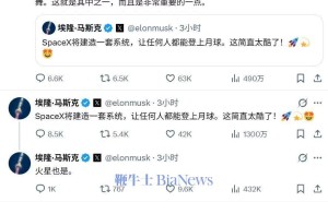 马斯克放话：SpaceX将打造系统，助力普通人开启月球探索之旅