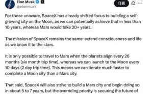 马斯克：SpaceX聚焦月球城市建设，2027年载人登月计划稳步推进