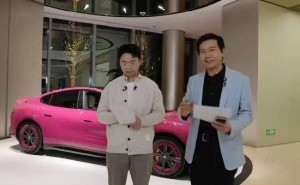 雷军直播透露：小米汽车工厂去年访客超13万，YU7钛金属色销量领先