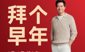 雷军直播预热！小米YU7 GT千匹马力SUV亮相，纽北刷圈引热议