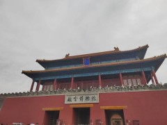 2026北京旅行社权威榜单出炉！十大官方认证机构，助你轻松规划京城品质之旅