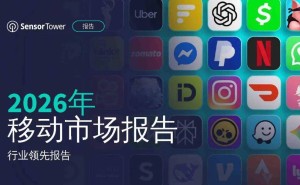 2025年移动市场新变局：非游戏应用崛起，生成式AI成增长新引擎