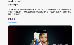 AI互动新势力Loopit：从“刷”到“玩”开启内容新纪元？