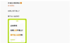 追觅科技俞浩向余承东抛橄榄枝：来追觅，有想法我全力支持你干