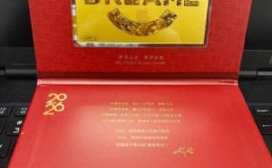 追觅科技年终豪礼：2万员工每人获1克定制黄金，CEO微博改名“爱送黄金”引热议