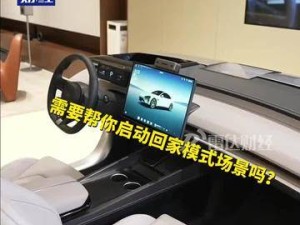 雷军直播演示“人车家”生态，小爱同学“操作失败”意外成焦点