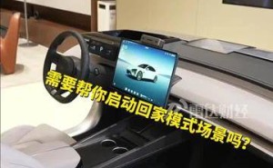 雷军直播演示“人车家”生态，小爱同学“操作失败”意外成焦点