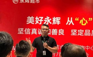 永辉超市CEO新年致歉：反思规模扩张之失 2025年亏损下谋三大深耕转型