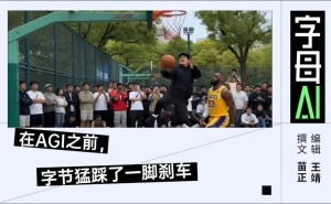 Seedance 2.0爆火出圈：视频生成突破背后，AGI时代加速来临？