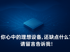 百度萝卜快跑牵手优步进军迪拜，自动驾驶“技术+本地化”模式加速全球拓展
