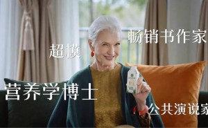 金典与梅耶·马斯克共舞春节：借文化自信，让世界品味东方“礼”韵