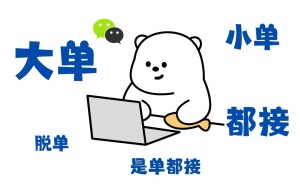 年底业绩冲刺难？掌握这5个私域营销实战技巧，轻松突破瓶颈！