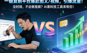 抖音电商商品卡转化难？智能工具+精准触达，3步实现公域到私域闭环