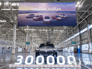 车谷“车”与“谷”共舞：产业转型、创新驱动、城市蝶变齐发力