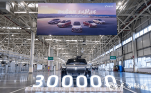 车谷“车”与“谷”共舞：产业转型、创新驱动、城市蝶变齐发力