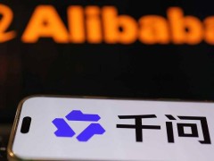 千问APP免单活动引爆AI消费热潮 吴嘉：让技术融入人间烟火成趋势