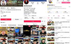 创业连麦直播间：离谱故事成“电子榨菜”，戳中打工人的猎奇心