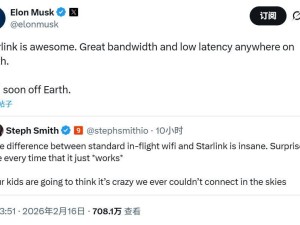 马斯克透露:星链服务将突破地球界限,“很快”迈向宇宙新领域