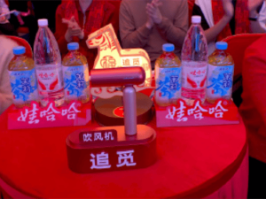 追觅科技闪耀马年春晚:全场景生态登场 CEO俞浩与薛凯琪同框现身