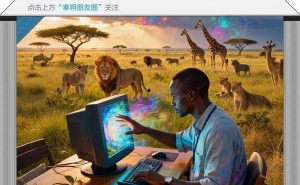 乌干达时薪1.16美元的数据标注员:高压之下为AI“投喂”的隐形劳动者