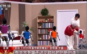2026春晚机器人“扎堆”亮相，总导演于蕾盼借其开启“科创元年”