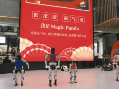 马年春晚机器人大年初一亮相京东MALL 科技魅力点燃新春消费热潮