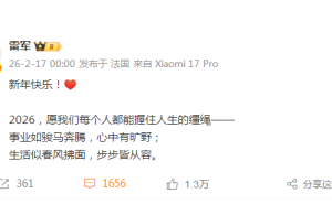 雷军马年新春送暖心祝福 “事业骏马奔腾”引网友共鸣与期待