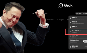 马斯克Grok 4.2测试版上线！4大Agent协作，解锁至尊版享16个“智囊”